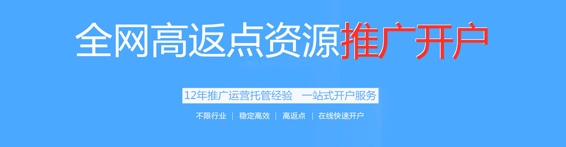 米易谷歌竞价