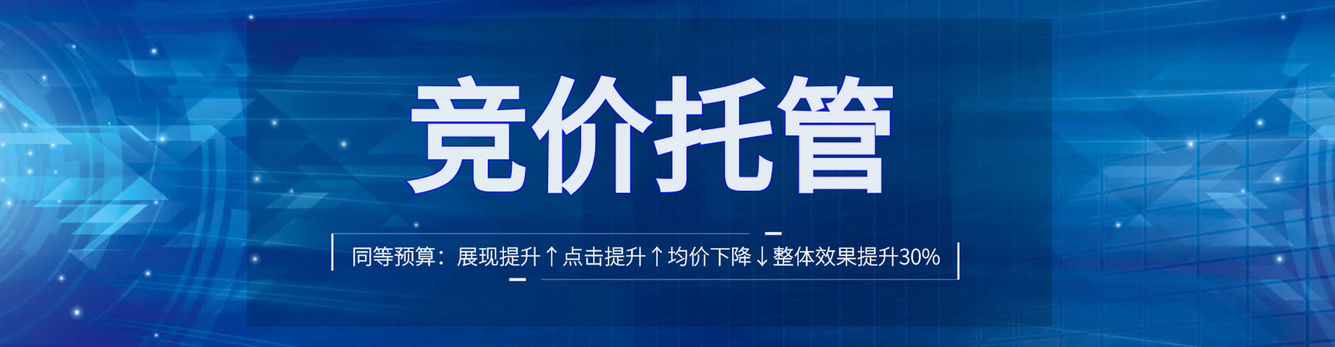 米易信息流开户