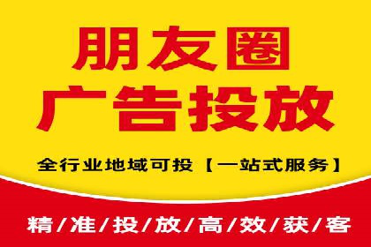 旅游行业SEM推广策略及效果评估