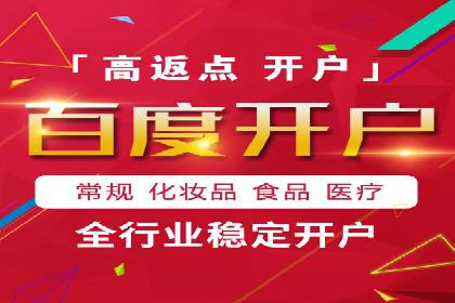 案例分享：通过百度推广实现业绩翻倍